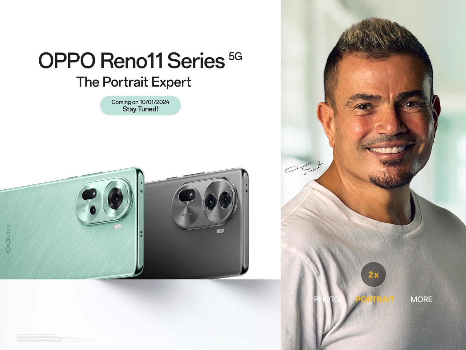 OPPO Reno11, with ColorOS 14, launches in GCC on Jan 10